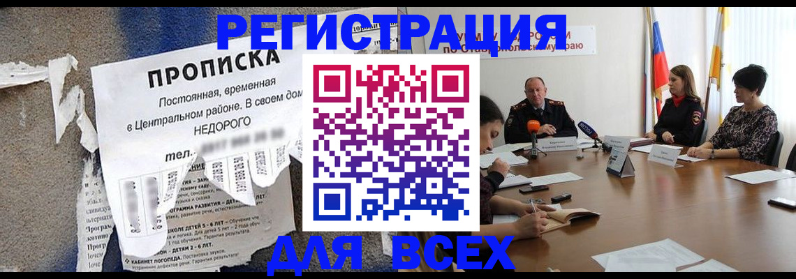 регистрация для дет. сада в Калуге