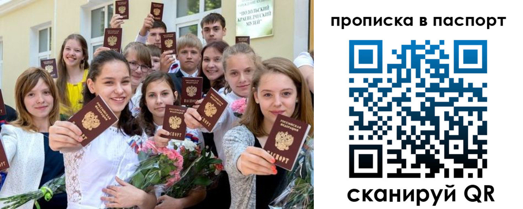 регистрация для дет. сада в Калуге