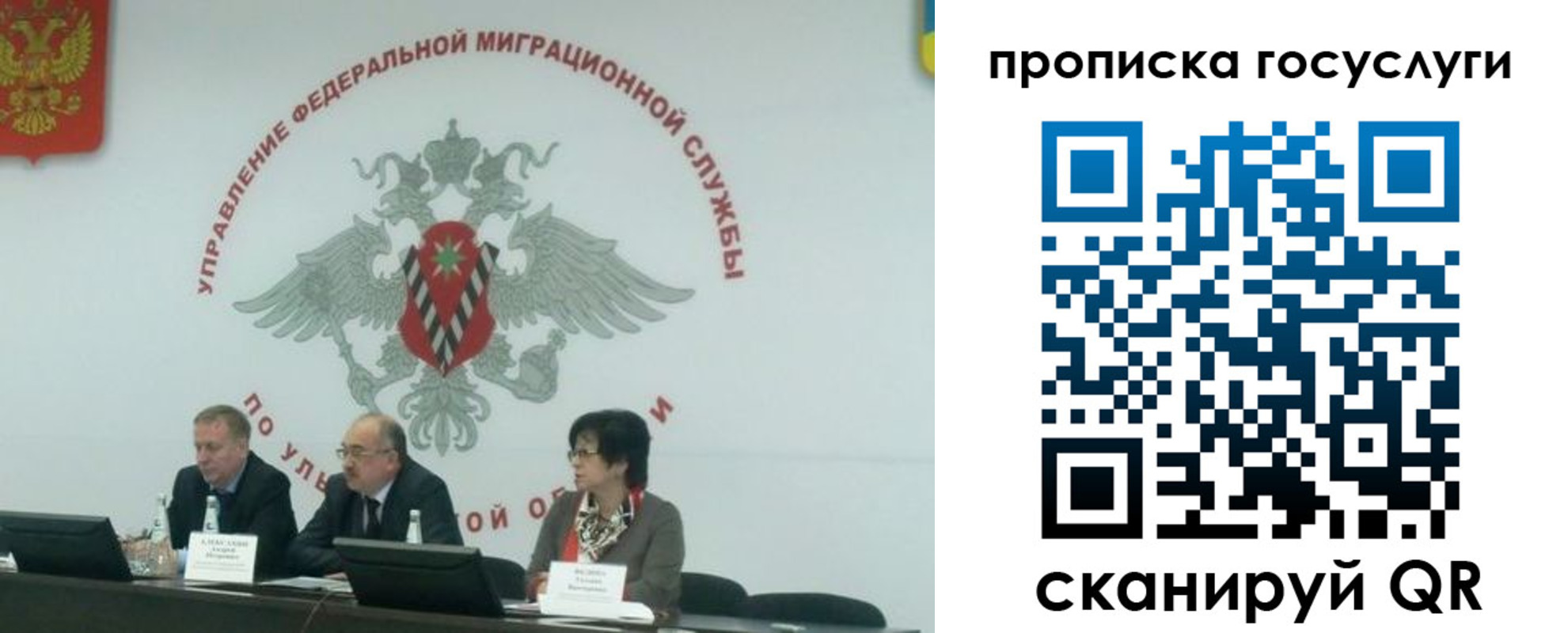 купить прописку в Калуге