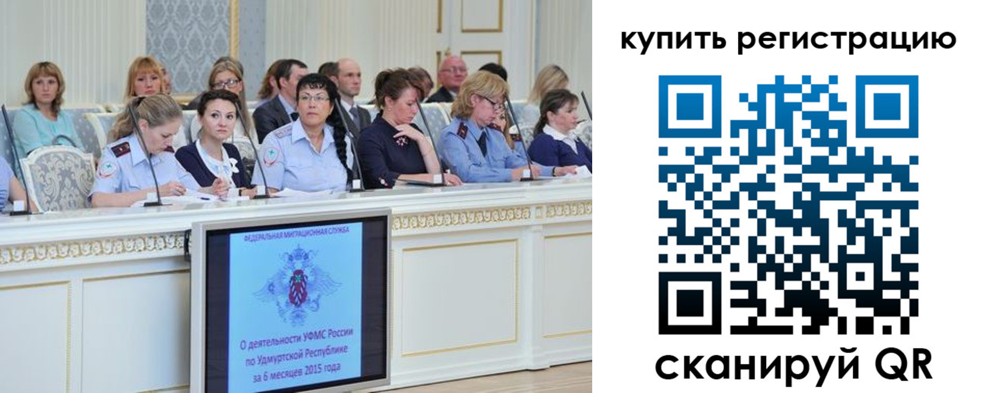 прописка для военкомата в Калуге