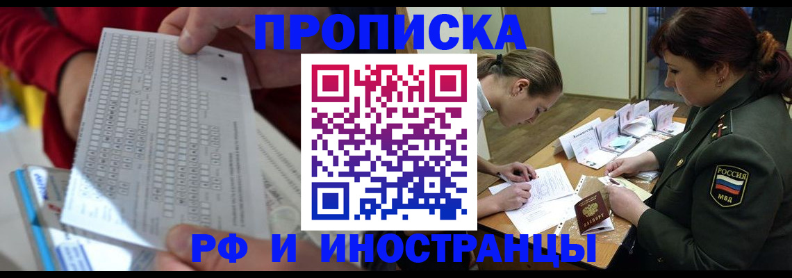 прописка для военкомата в Калуге