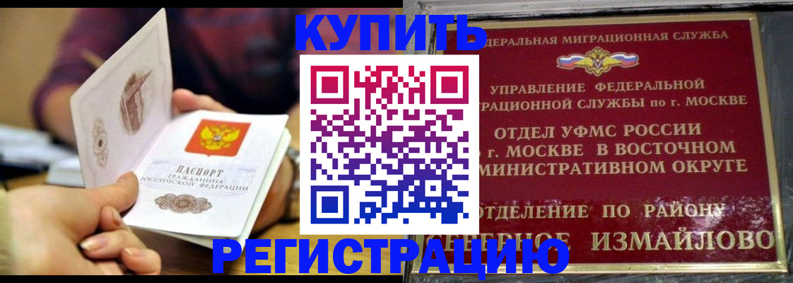временная регистрация законно в Калуге