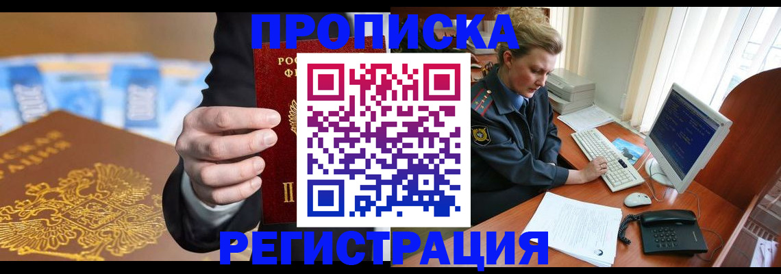 регистрация в Калуге